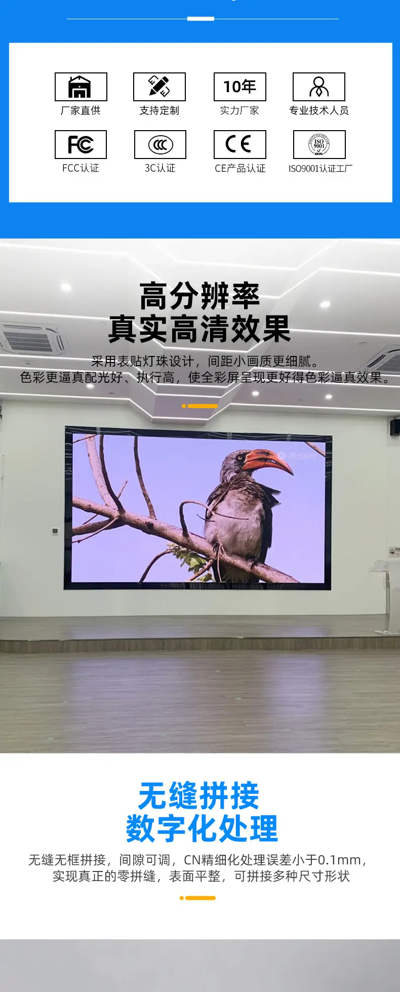 P4 Indoor Led Display Module Full Color Digital Board — feature 2