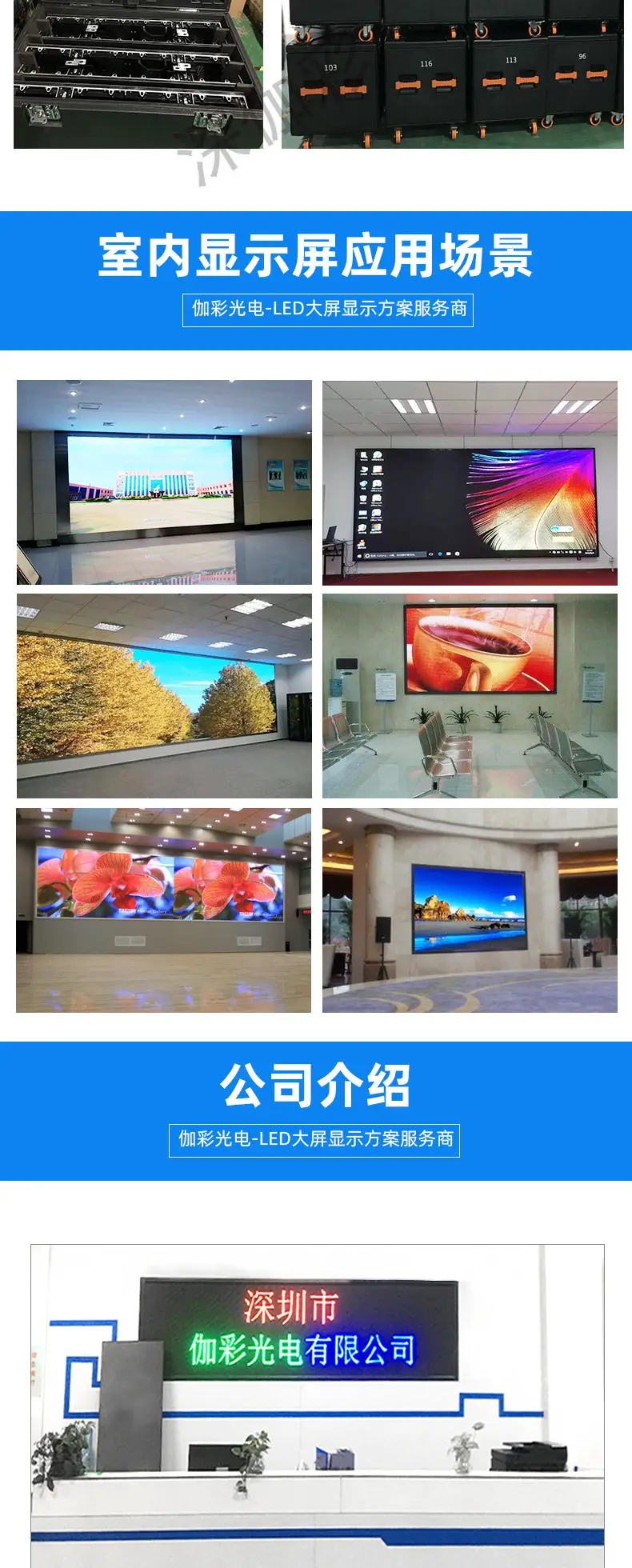 P4 Indoor Led Display Module Full Color Digital Board — feature 8