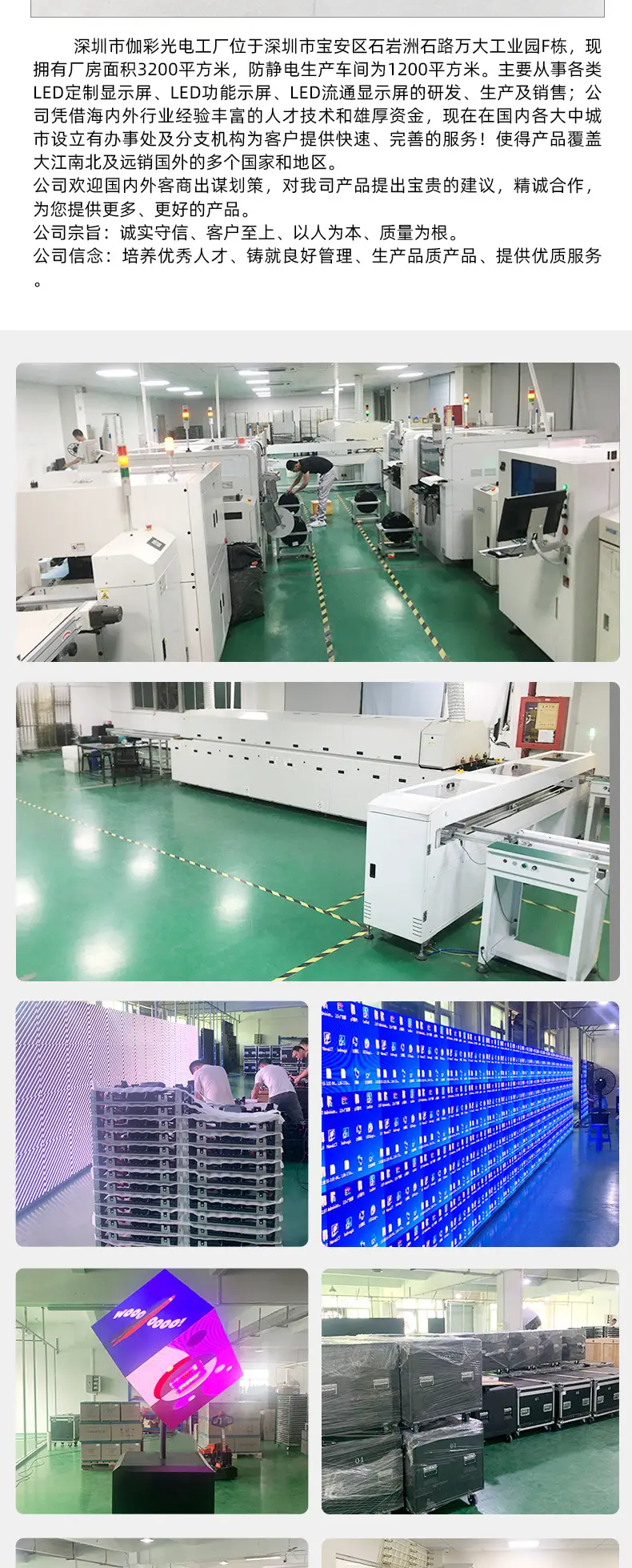 P4 Indoor Led Display Module Full Color Digital Board — feature 9