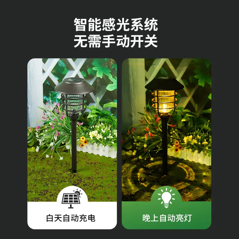 Solar Lawn Light 0 Electric Auto Bright Outdoor Waterproof - Image 3