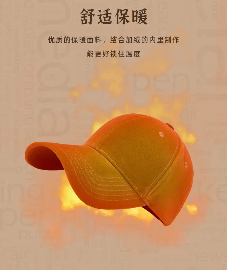 Men Warm Baseball Cap Middle Age+ Thickened — feature 13