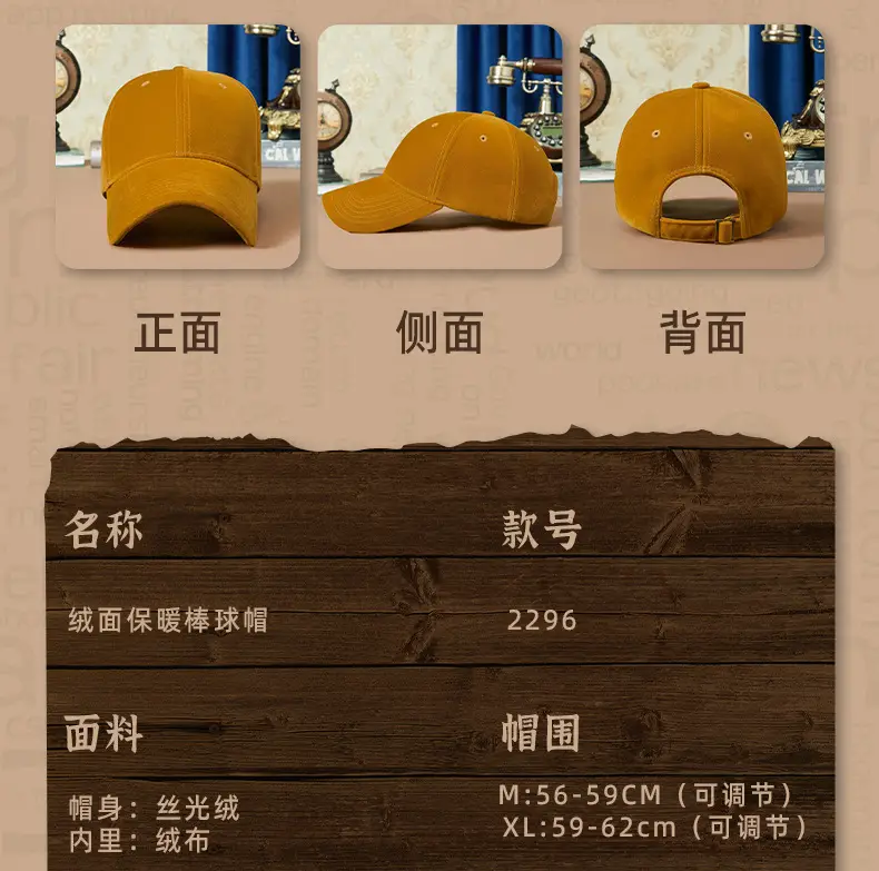 Men Warm Baseball Cap Middle Age+ Thickened — feature 23