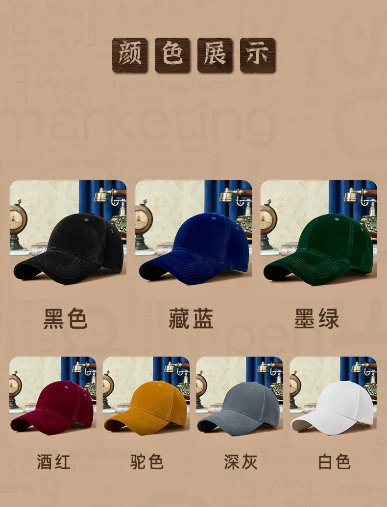 Men Warm Baseball Cap Middle Age+ Thickened — feature 25