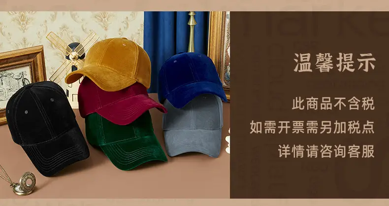 Men Warm Baseball Cap Middle Age+ Thickened — feature 26