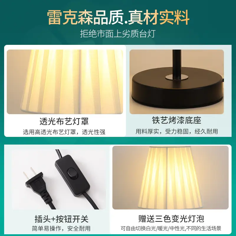 Nordic Pleated LED Table Lamp for Bedroom - Image 8