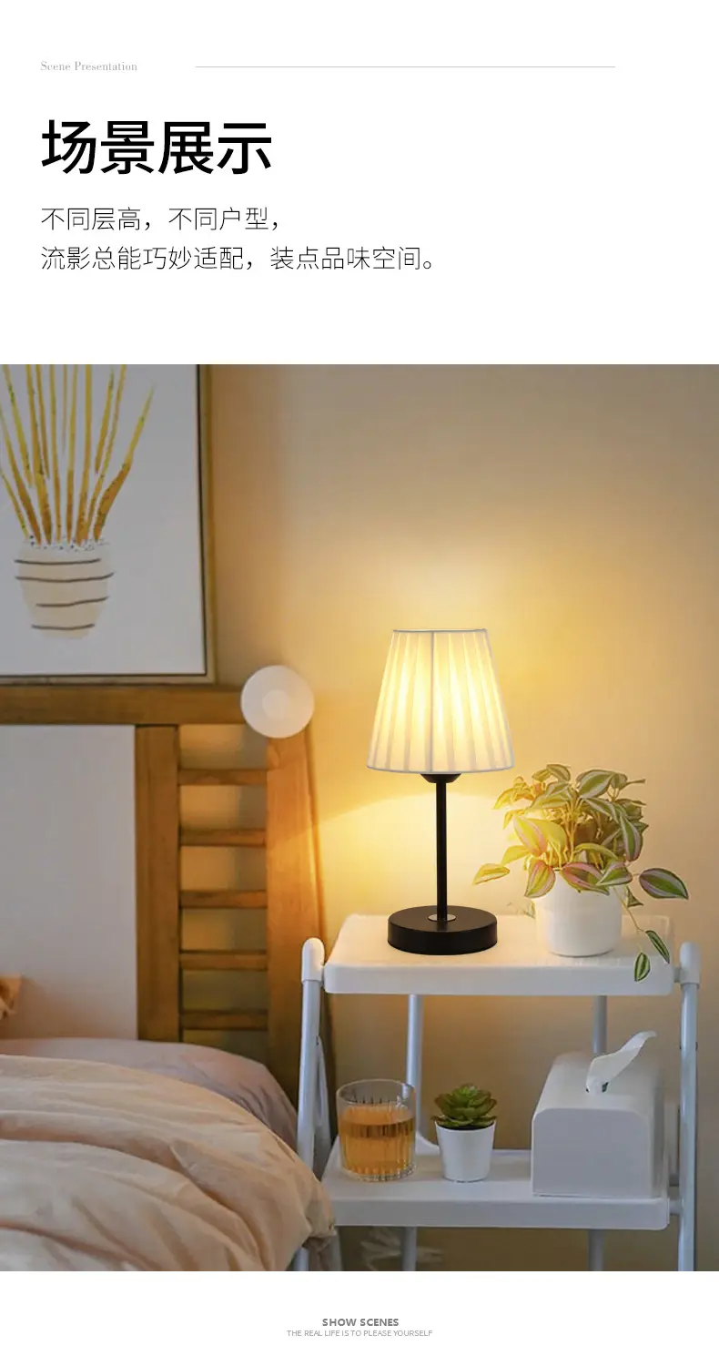 Nordic Pleated LED Table Lamp for Bedroom — feature 12