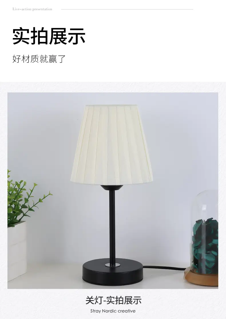 Nordic Pleated LED Table Lamp for Bedroom — feature 15
