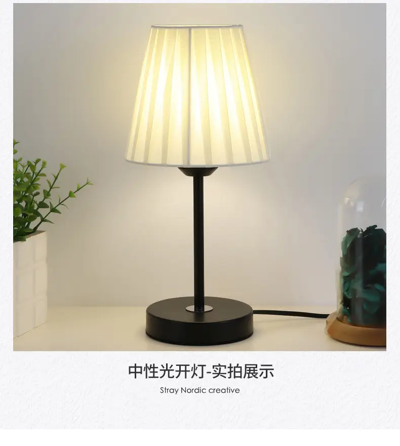 Nordic Pleated LED Table Lamp for Bedroom — feature 18