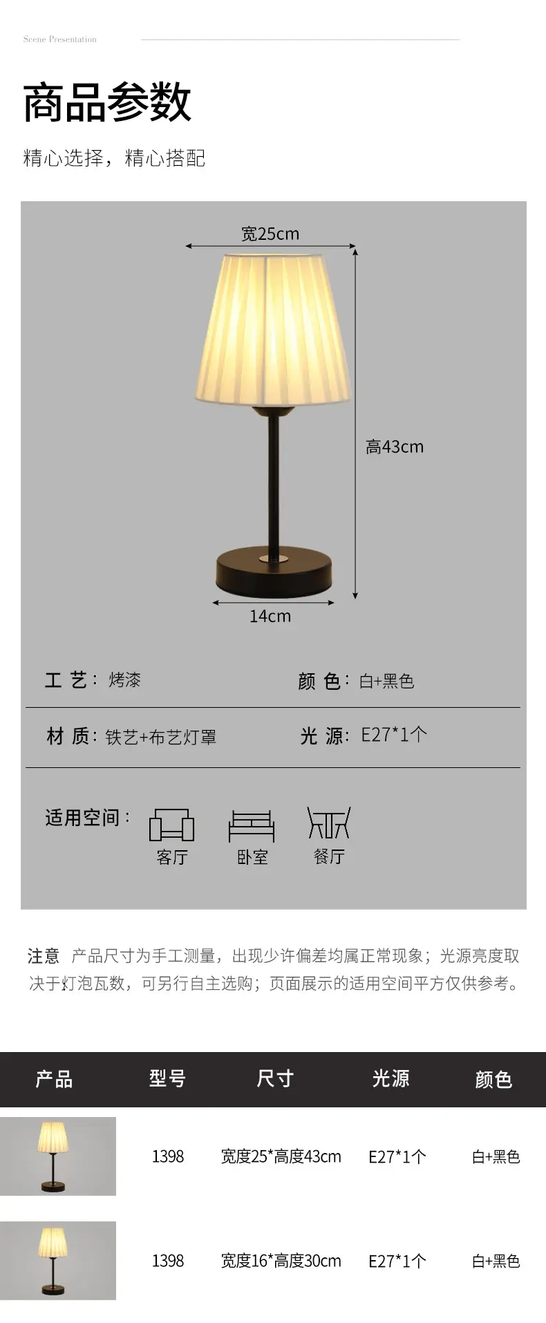 Nordic Pleated LED Table Lamp for Bedroom — feature 19