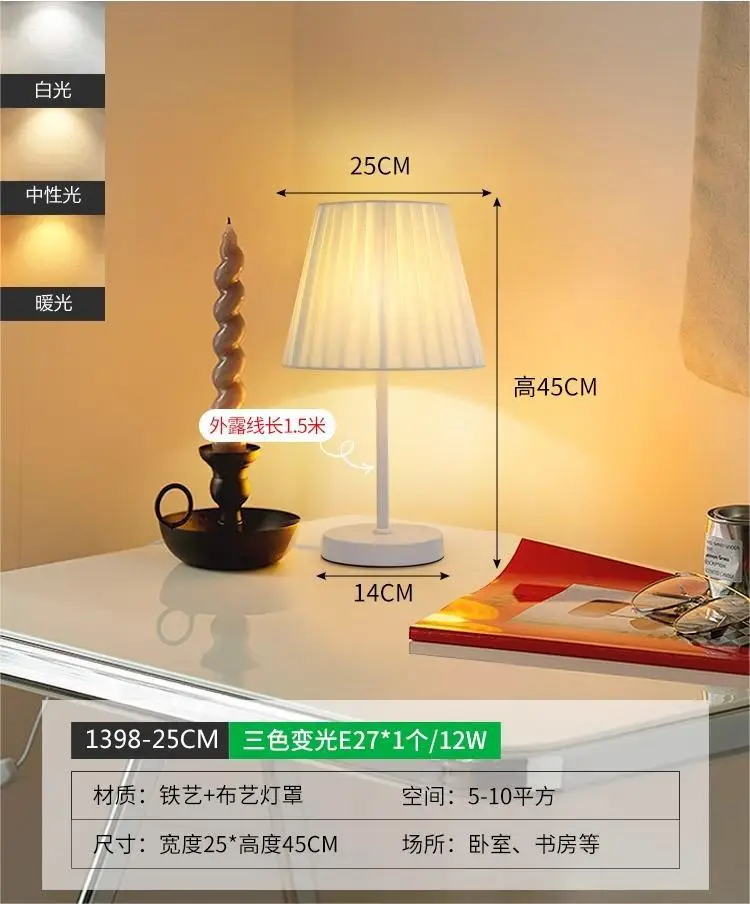 Nordic Pleated LED Table Lamp for Bedroom - Image 2