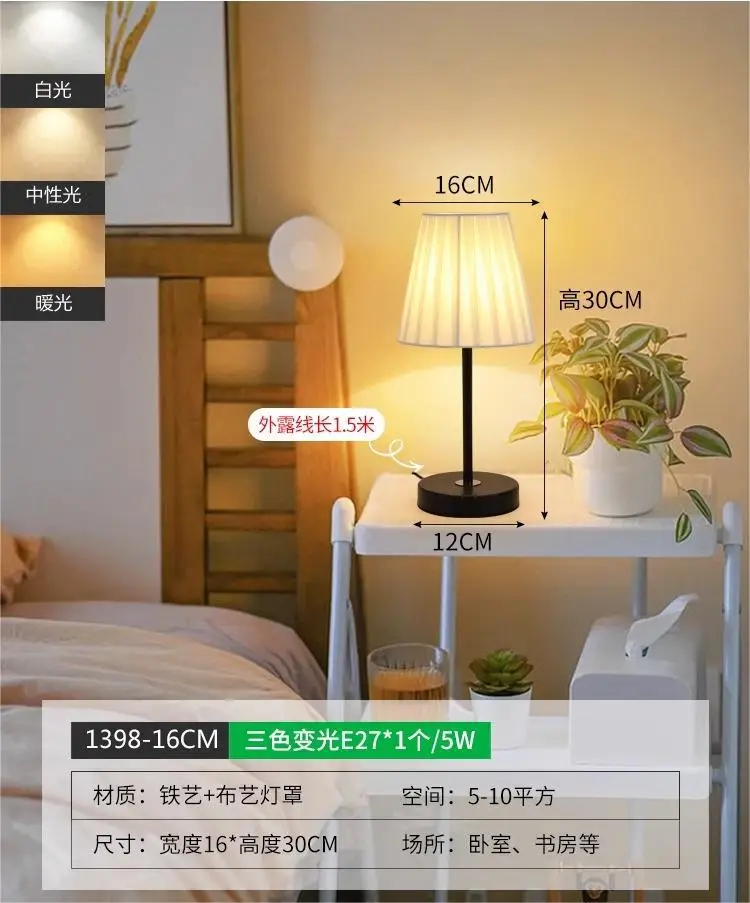 Nordic Pleated LED Table Lamp for Bedroom - Image 3