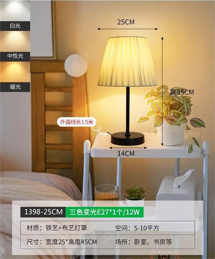 Nordic Pleated LED Table Lamp for Bedroom - Image 4