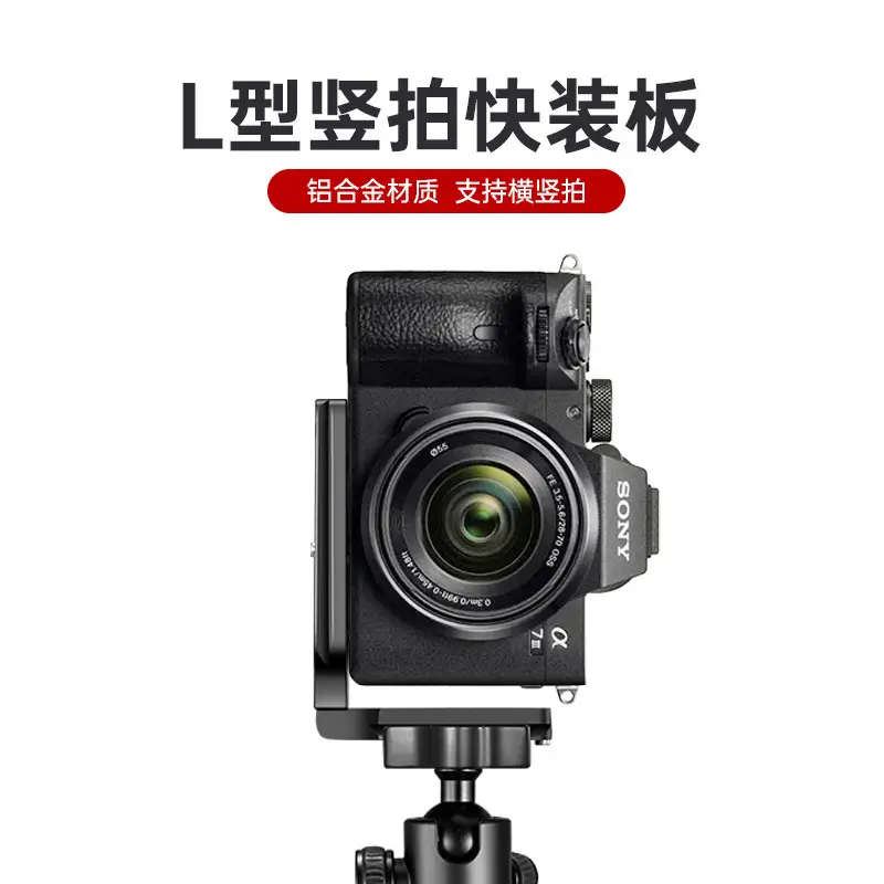 L-Type Tripod Head for SLR Cameras Black - Image 8