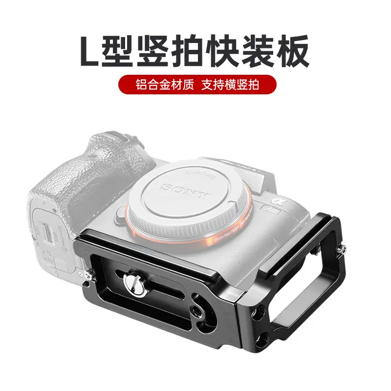 L-Type Tripod Head for SLR Cameras Black - Image 9
