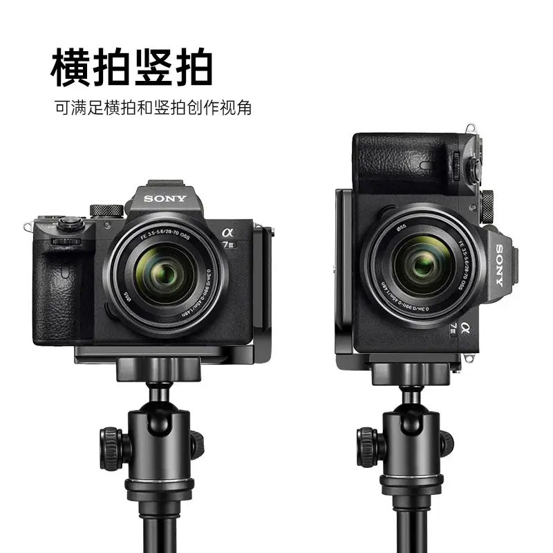 L-Type Tripod Head for SLR Cameras Black - Image 10