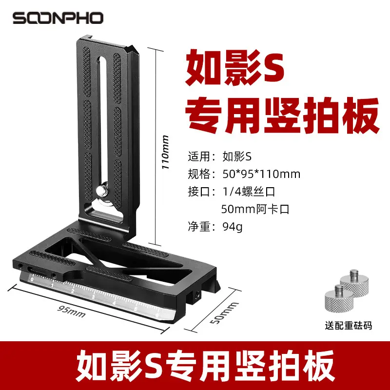 L-Type Tripod Head for SLR Cameras Black - Image 5