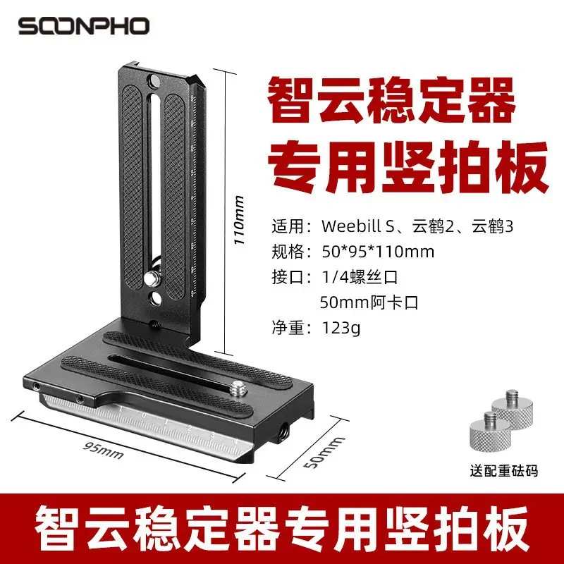 L-Type Tripod Head for SLR Cameras Black - Image 6