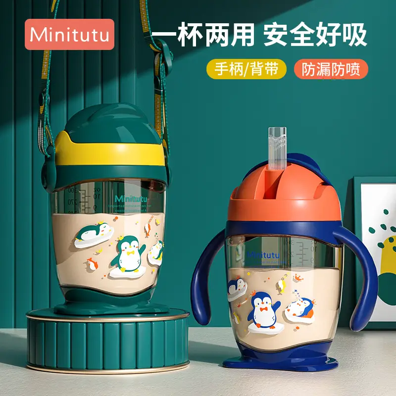 300ml Red Blue Baby Drinking Cup with Delivery Strap - Image 5