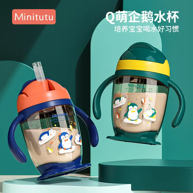 300ml Red Blue Baby Drinking Cup with Delivery Strap - Image 6