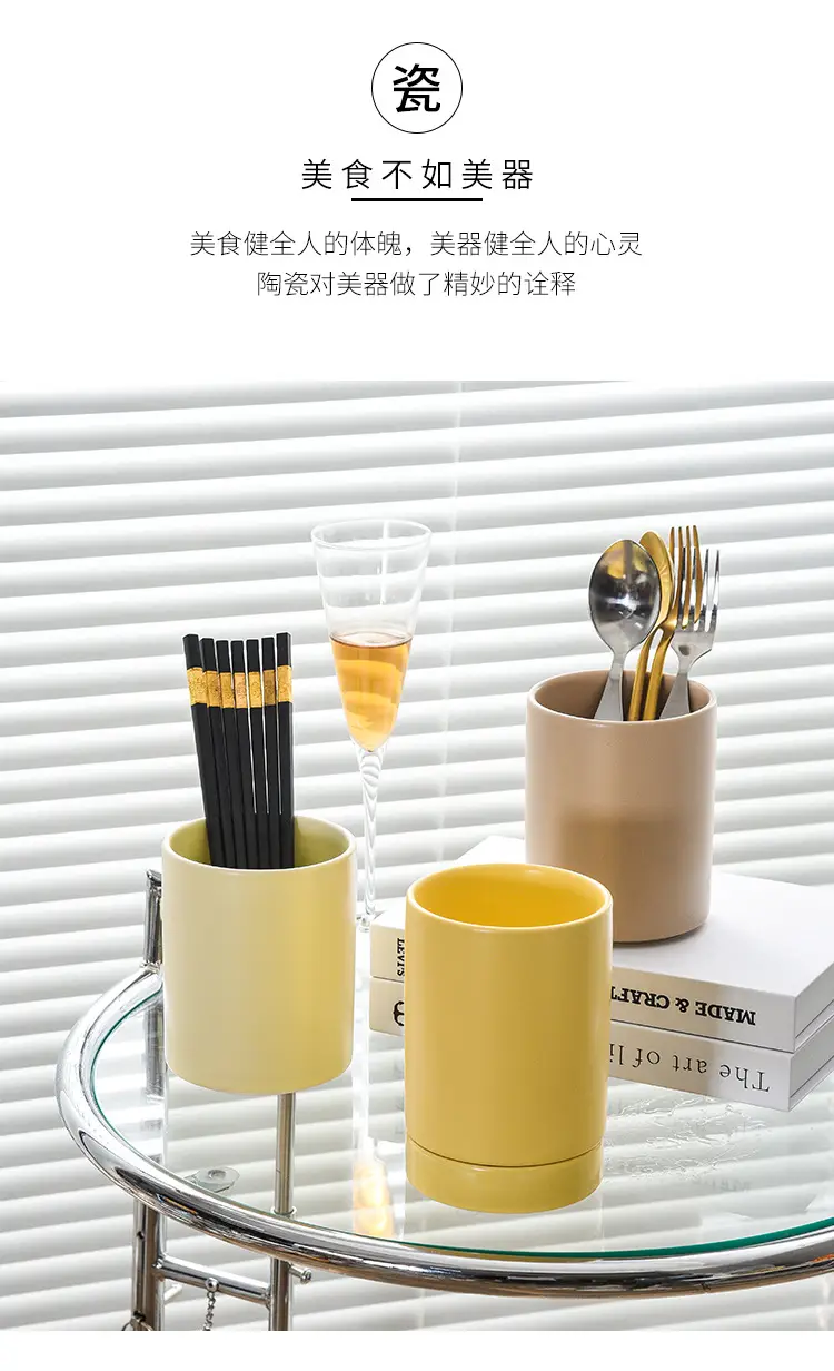 Japanese Ceramic Matte Chopstick Barrel Storage Cage — feature 3