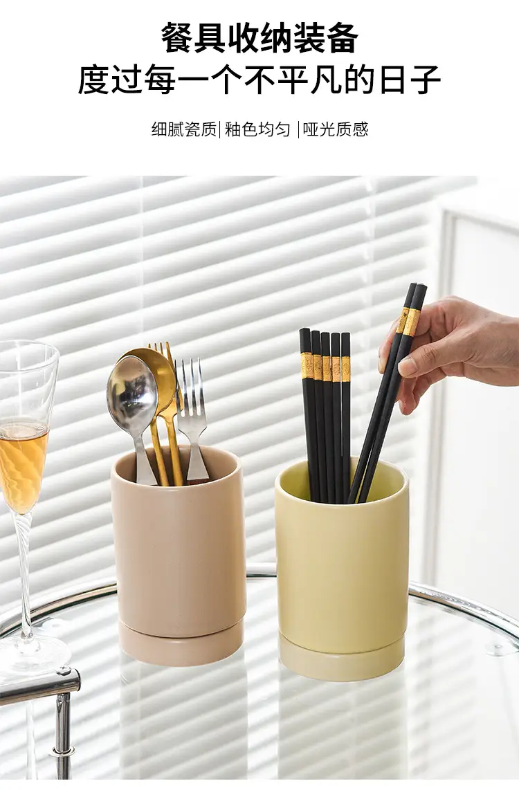 Japanese Ceramic Matte Chopstick Barrel Storage Cage — feature 4