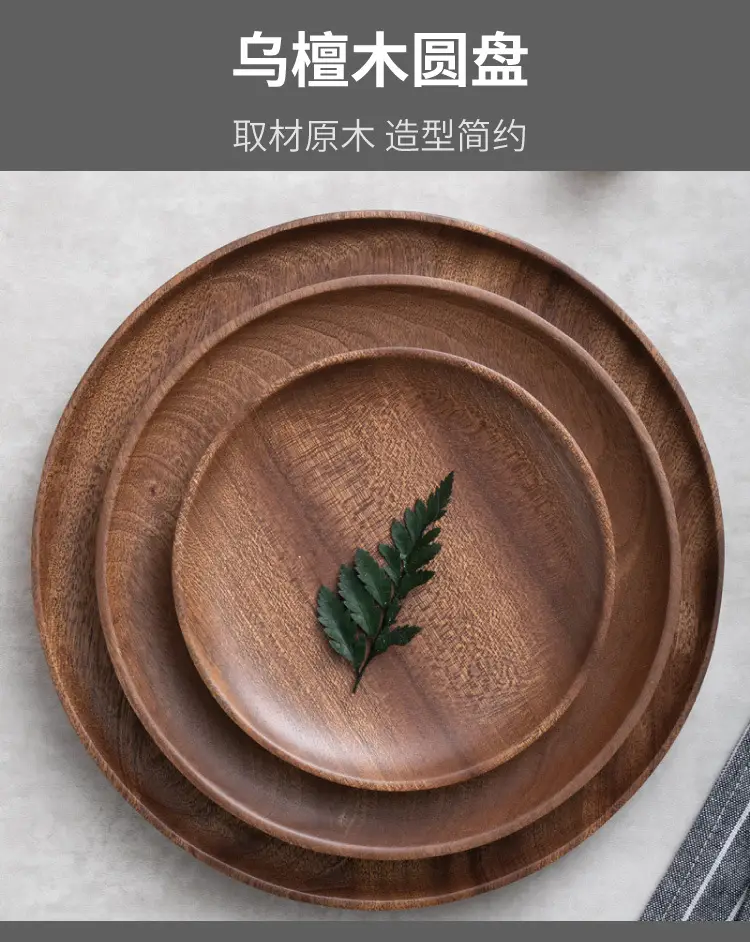 圆盘_01.jpg