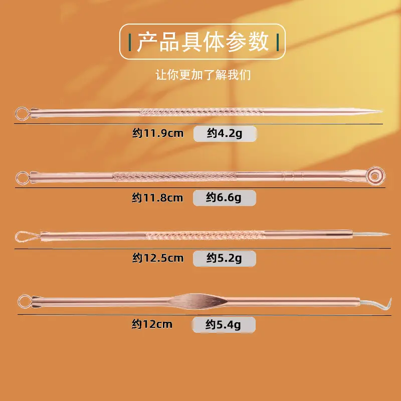Stainless Steel Acne Needle Set 4-Piece Rose Gold