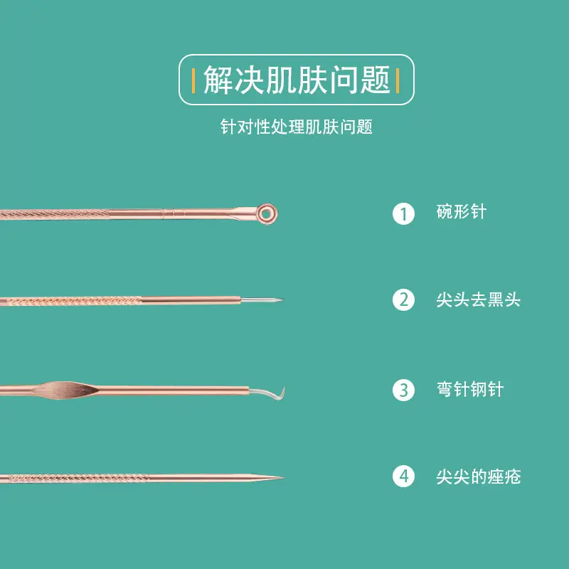 Stainless Steel Acne Needle Set 4-Piece Rose Gold