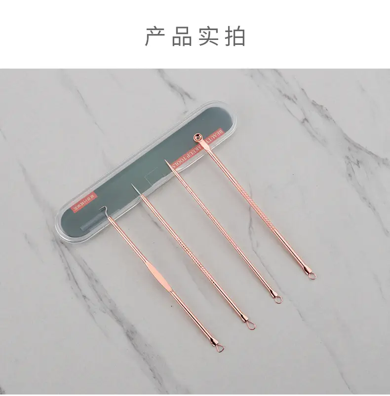 Stainless Steel Acne Needle Set 4-Piece Rose Gold — feature 12
