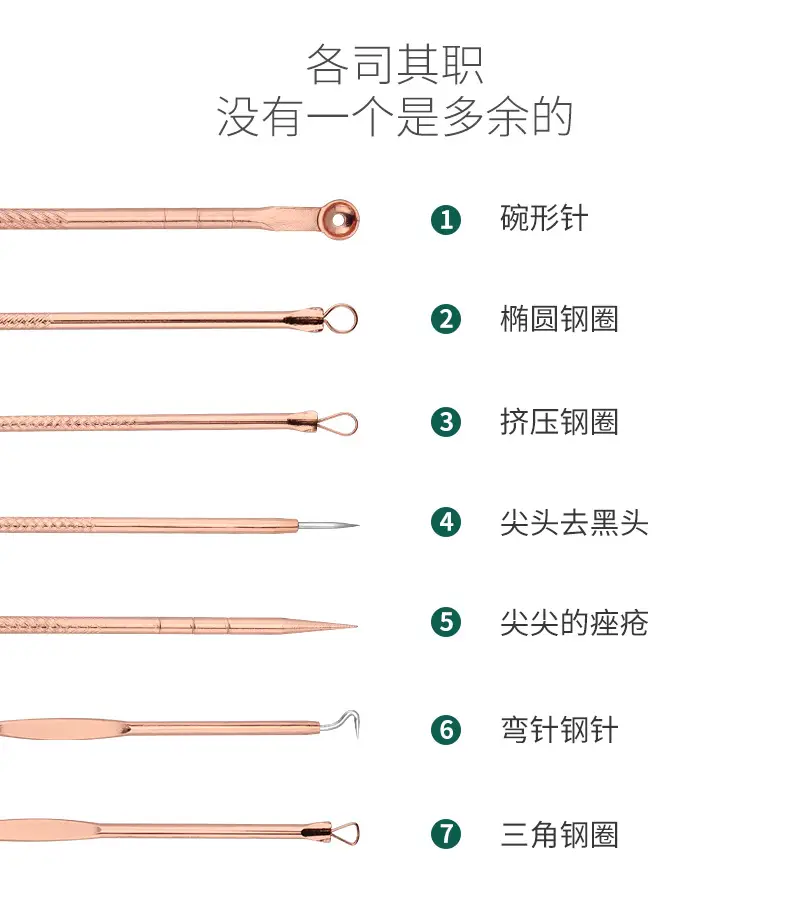 Stainless Steel Acne Needle Set 4-Piece Rose Gold — feature 3