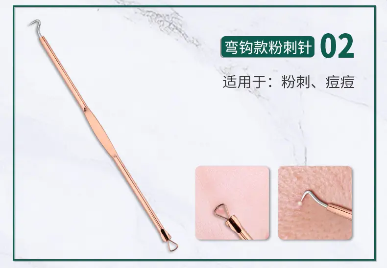 Stainless Steel Acne Needle Set 4-Piece Rose Gold — feature 6
