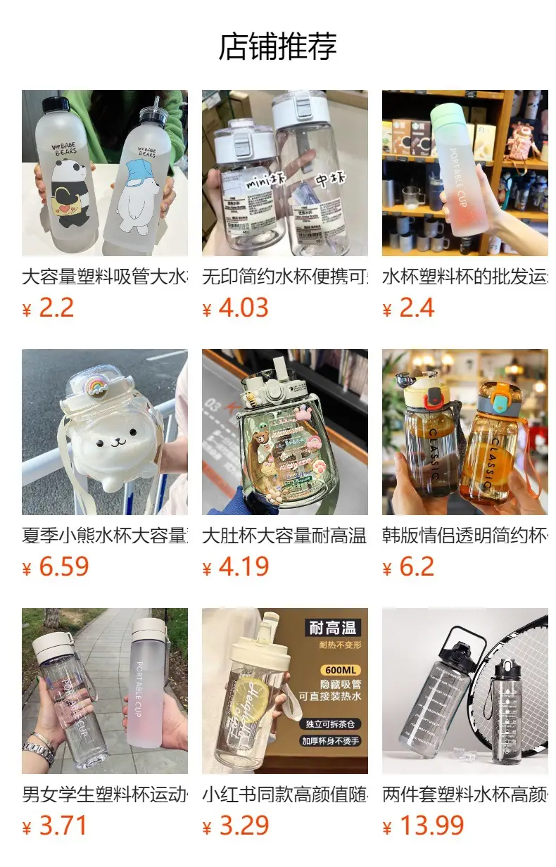Korean-style Insulated Water Cup for Girls & Students — feature 1