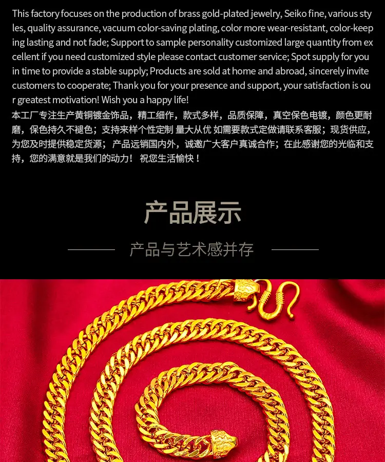 Gold Plated Boss Necklace for Men Wholesale Cross Border — feature 2