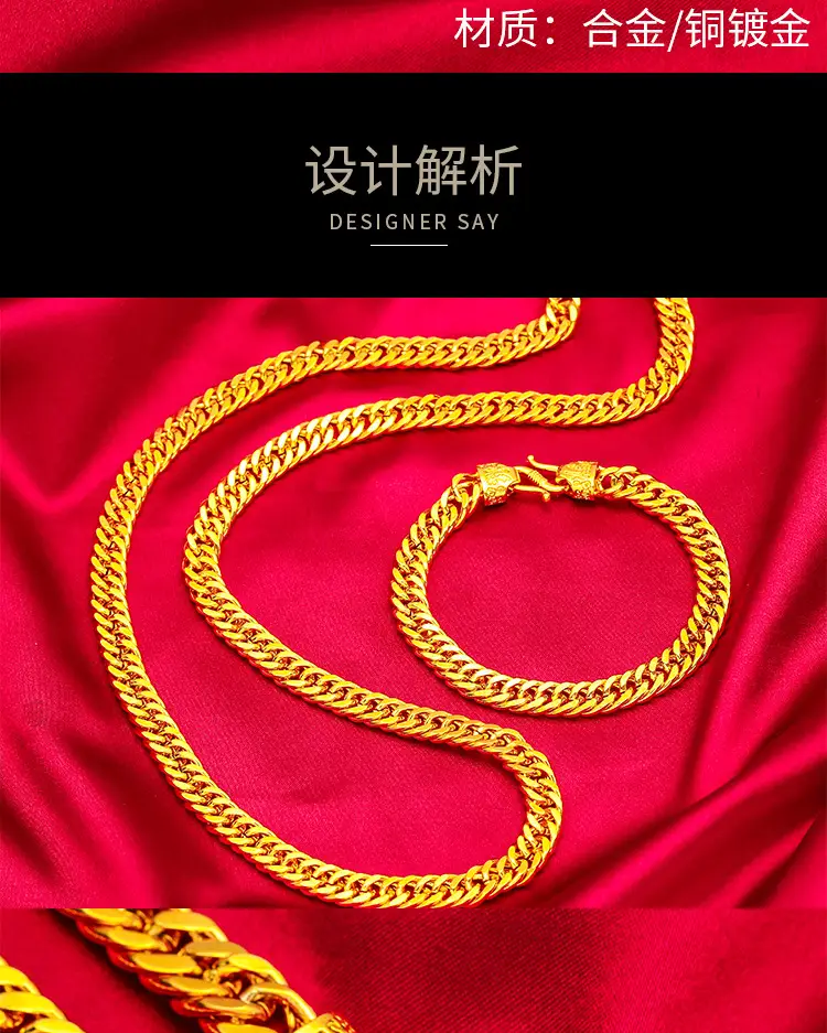 Gold Plated Boss Necklace for Men Wholesale Cross Border — feature 4