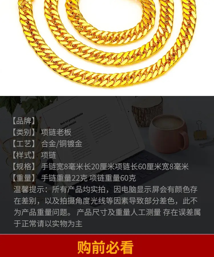 Gold Plated Boss Necklace for Men Wholesale Cross Border — feature 7