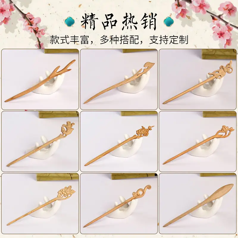 Peach Wood Hairpin for Women Antique High-End Accessories