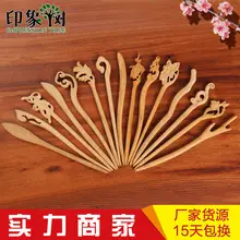 Peach Wood Hairpin for Women Antique High-End Accessories — feature 15