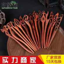 Peach Wood Hairpin for Women Antique High-End Accessories — feature 19