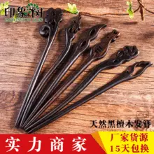 Peach Wood Hairpin for Women Antique High-End Accessories — feature 21