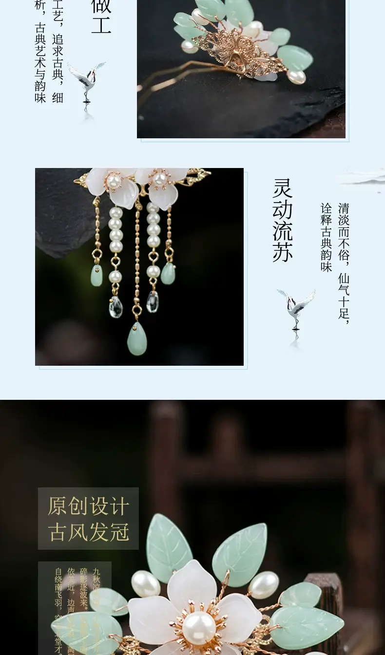 Ancient Style Hanfu Hairpins with Tassels & Crown Set — feature 4
