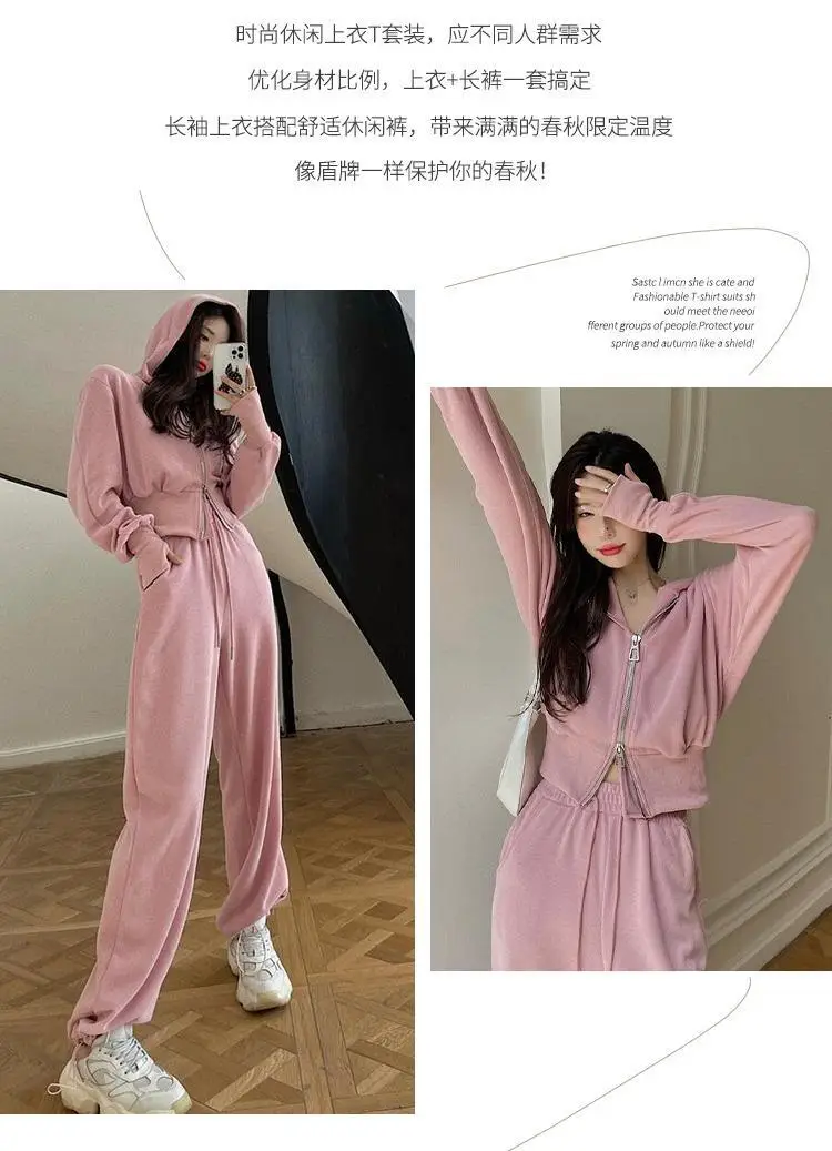 Women Pink Hooded Sweatshirt Set for Students — feature 16