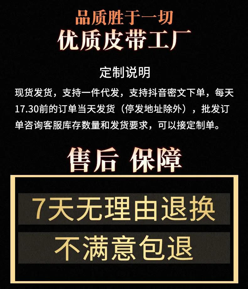 详情页文字.jpg