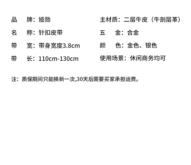针扣_24娅勋.jpg