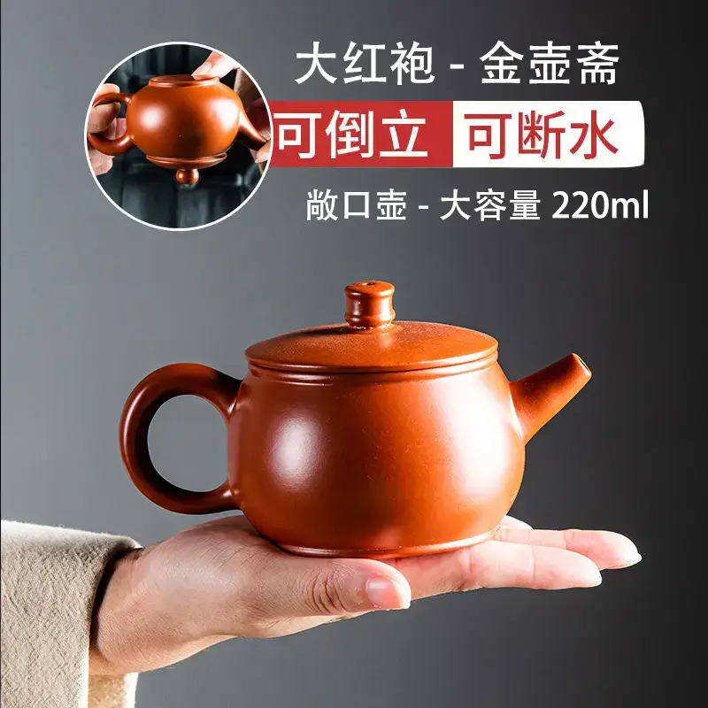 Chinese-style Kung Fu Tea Pot Red Clay Large Capacity - Image 7
