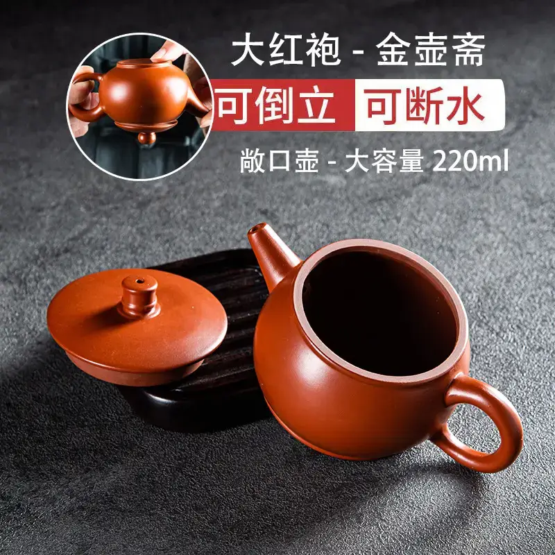 Chinese-style Kung Fu Tea Pot Red Clay Large Capacity - Image 8