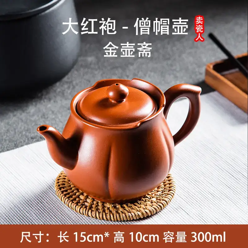Chinese-style Kung Fu Tea Pot Red Clay Large Capacity - Image 3