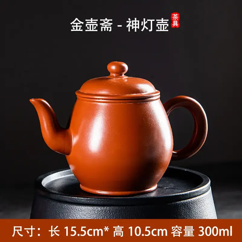 Chinese-style Kung Fu Tea Pot Red Clay Large Capacity - Image 4