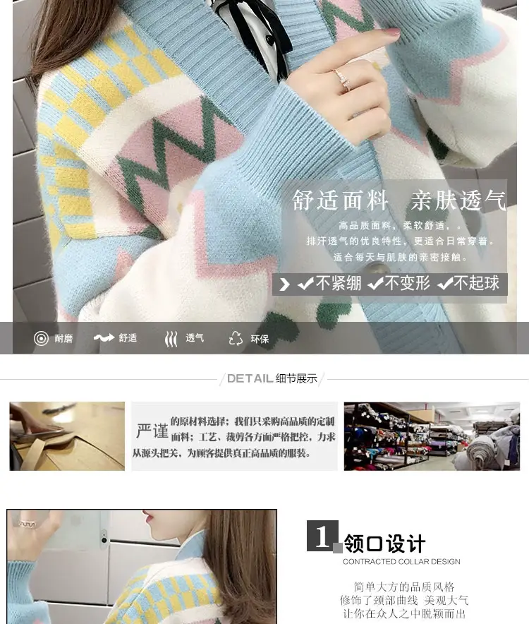 Women's Loose Knit Cardigan Jacket Light Blue White 2025 — feature 5