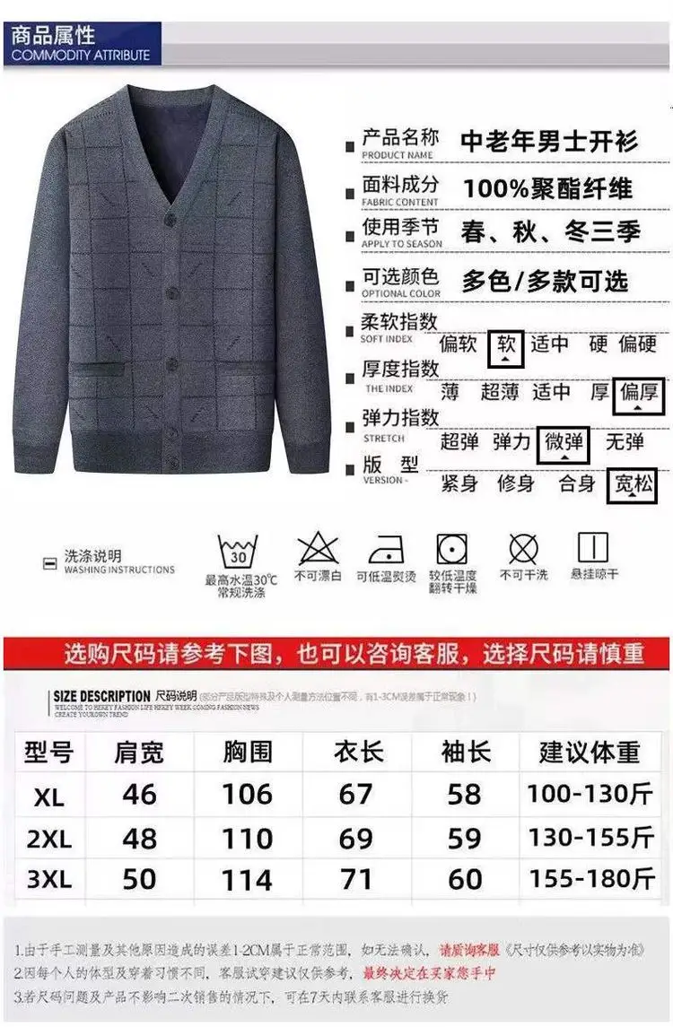 尺码表