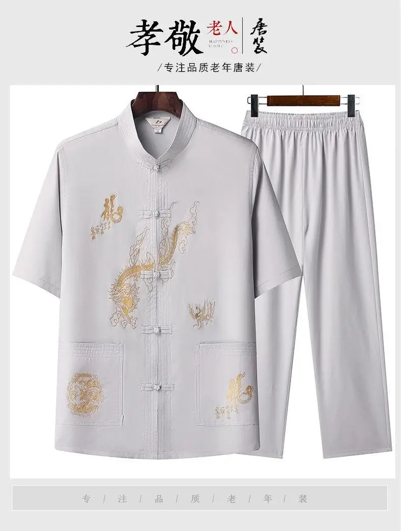 White Embroidered Tang Suit for Grandpa Summer Wear — feature 1